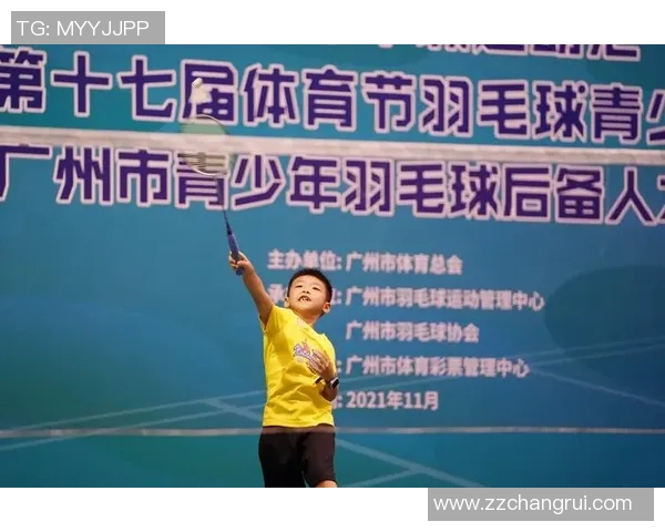 广州羽毛球队心理素质排名第一最新羽毛球心理素质TOP10揭晓