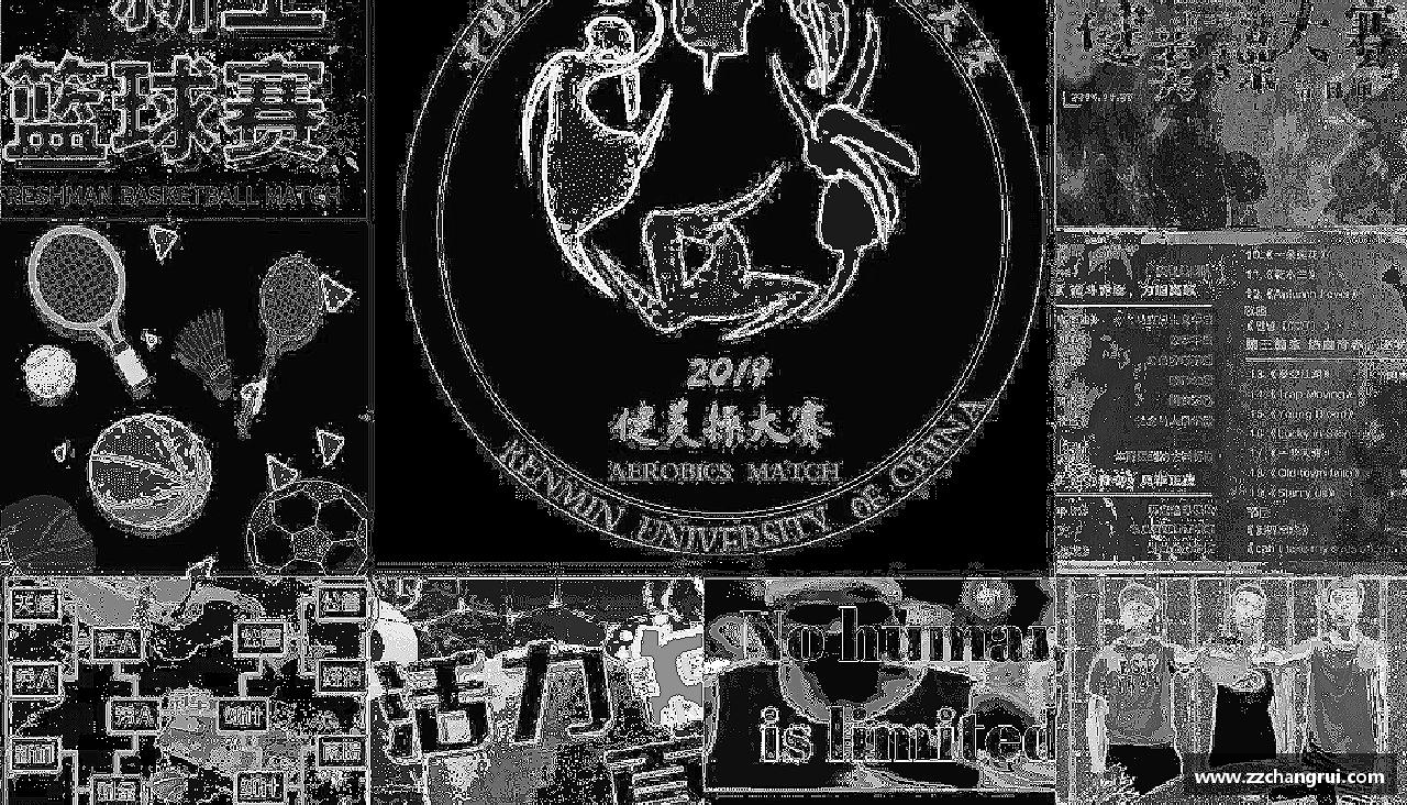 122cc太阳集成平台爱上挑战，燃烧激情